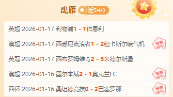 克洛普助红,牛焕发生机,穆西亚拉留,博鱼体育官网,博鱼体育app,博鱼体育APP下载