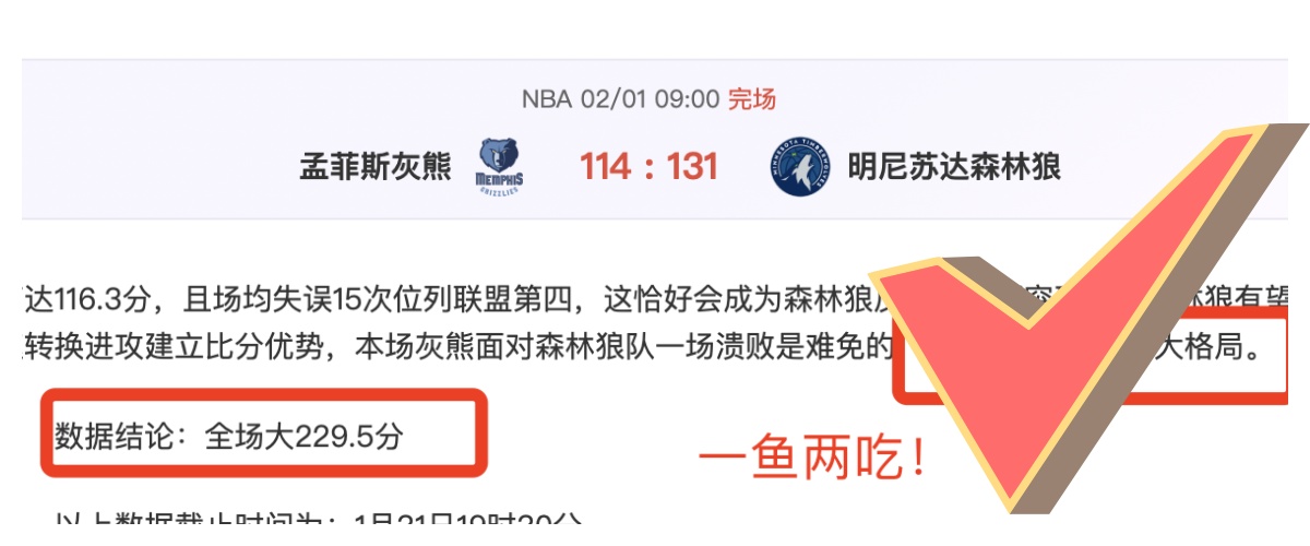 赛季英超联,赛第,轮精彩回顾,博鱼体育官网,博鱼体育app,博鱼体育APP下载