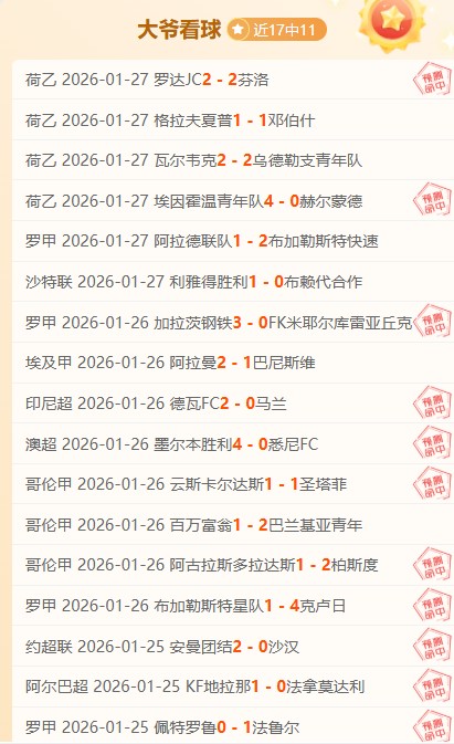 英格兰,跳级新星,岁贝林估值,博鱼体育官网,博鱼体育app,博鱼体育APP下载