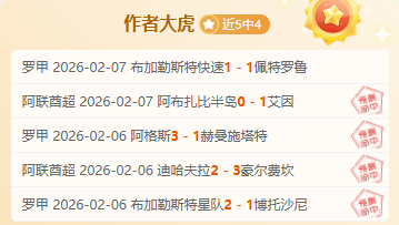 津门虎外援,哈达斯受澳,超豪门青睐,博鱼体育官网,博鱼体育app,博鱼体育APP下载