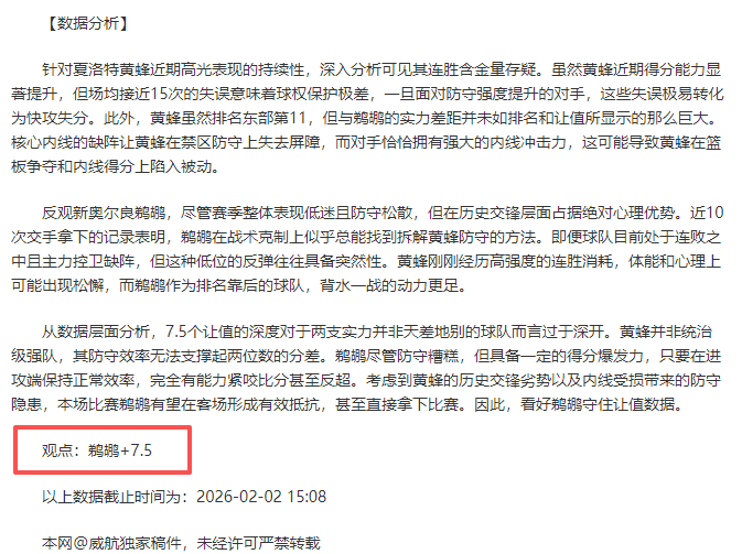雄狮友谊赛,挑战尼泊尔,备战亚洲杯,博鱼体育官网,博鱼体育app,博鱼体育APP下载