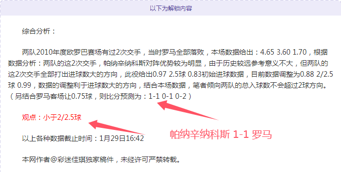 冰雪之梦,亚洲心连心,此刻呈现真,博鱼体育官网,博鱼体育app,博鱼体育APP下载