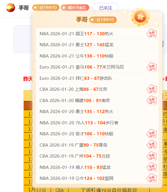 尤文高层或,考虑换帅,热那亚之战,博鱼体育官网,博鱼体育app,博鱼体育APP下载