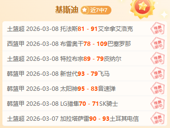 杜兰特泪洒,赛场,太阳豪赌奢,博鱼体育官网,博鱼体育app,博鱼体育APP下载
