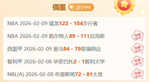 宫鲁鸣出任,中国女篮主,教练,博鱼体育官网,博鱼体育app,博鱼体育APP下载