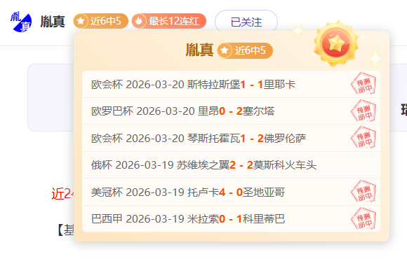 阿德耶米进,多特蒙德击,败柏林联合,博鱼体育官网,博鱼体育app,博鱼体育APP下载