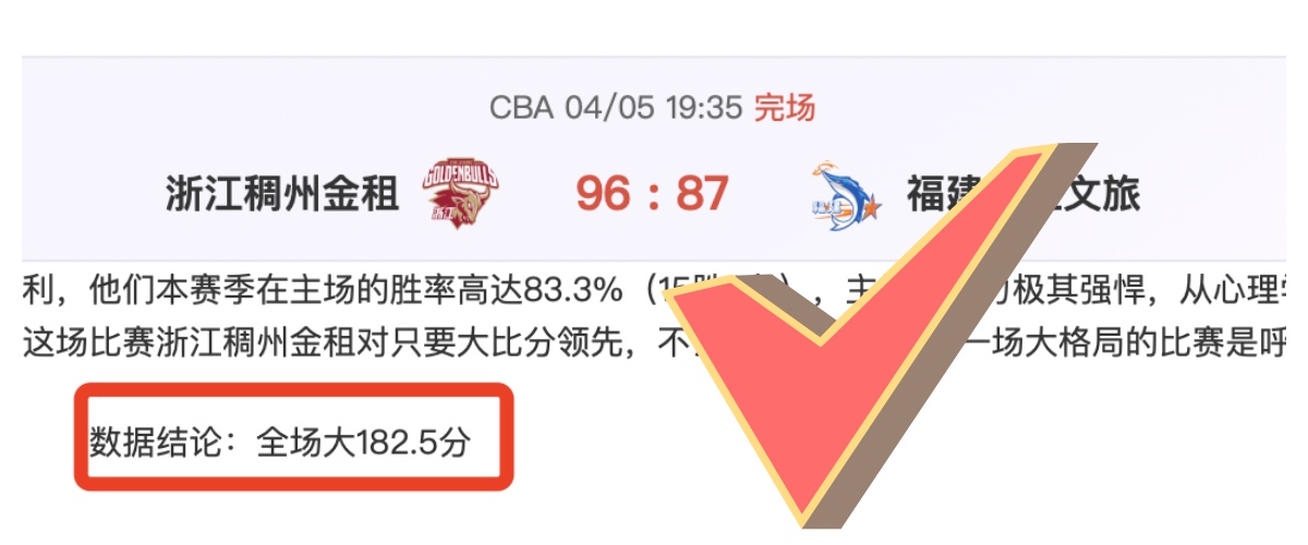 绿军客场挑,战老鹰,佳绩能否破,博鱼体育官网,博鱼体育app,博鱼体育APP下载