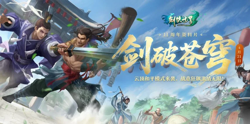 詹皇破,分大关,湖人三将共,博鱼体育官网,博鱼体育app,博鱼体育APP下载