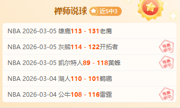 首日亮相,与明星并肩,博鱼体育官网,博鱼体育官网,博鱼体育app,博鱼体育APP下载