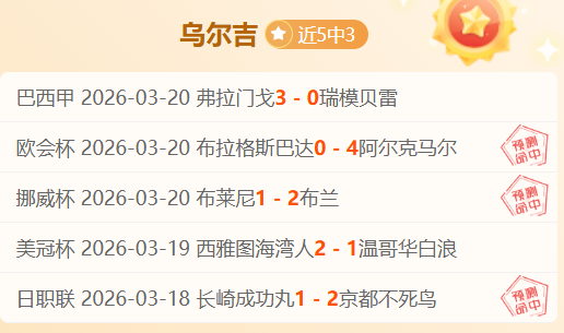 热刺保级形,与利兹联,森林同分,博鱼体育官网,博鱼体育app,博鱼体育APP下载