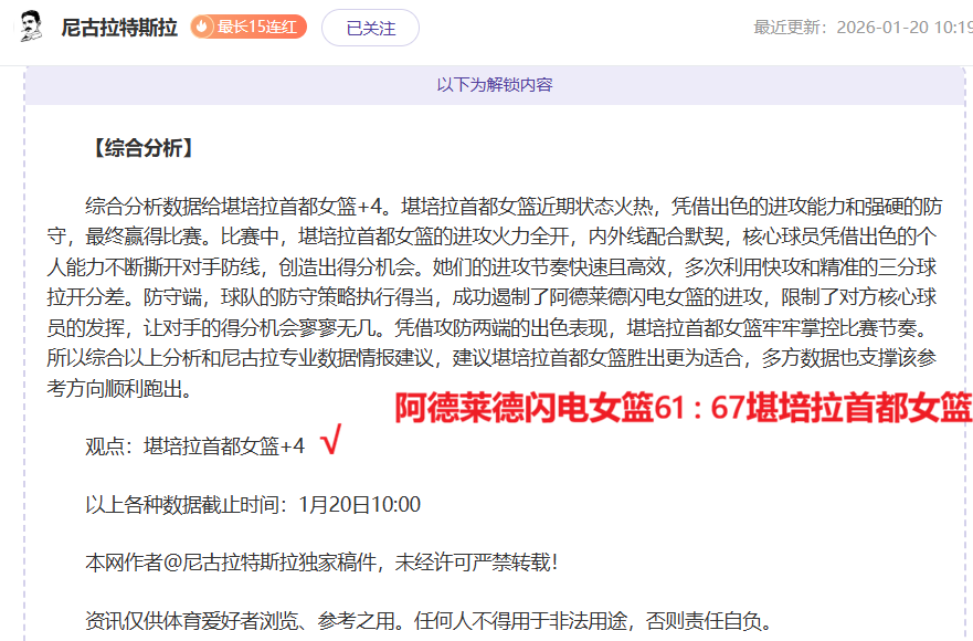 豪门对决,莱万领衔,亚马尔助力,博鱼体育官网,博鱼体育app,博鱼体育APP下载