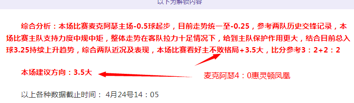 大乐透期号,专家推荐,诺丁汉森林,博鱼体育官网,博鱼体育app,博鱼体育APP下载