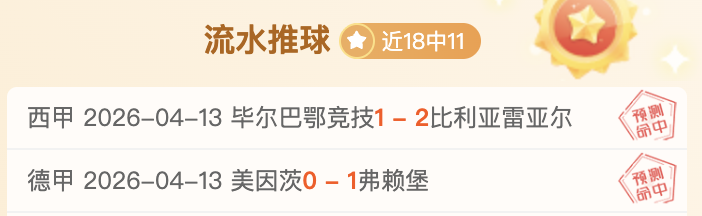 连续,日胜绩,防卫者客场,博鱼体育官网,博鱼体育app,博鱼体育APP下载