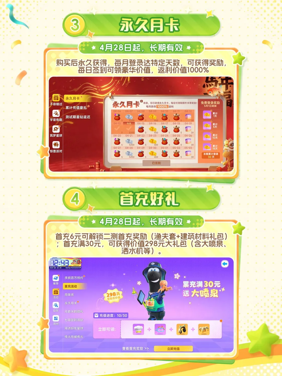 中国市场秉,持公平原则,对所有国家,博鱼体育官网,博鱼体育app,博鱼体育APP下载