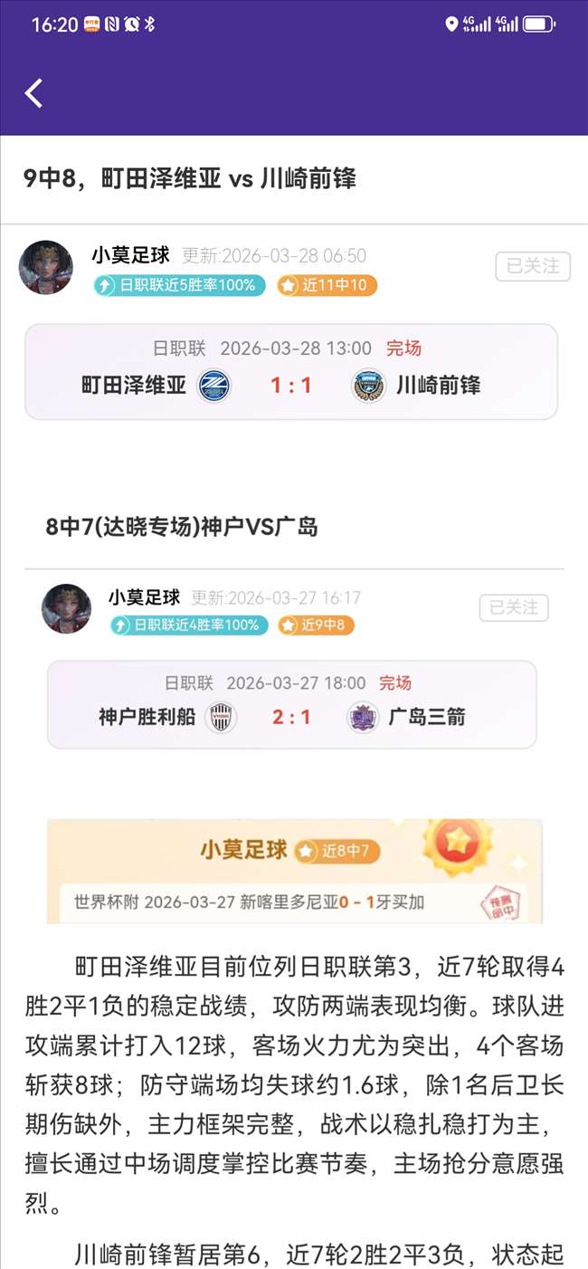 大乐透期号,专家推荐,质合分析前,博鱼体育官网,博鱼体育app,博鱼体育APP下载