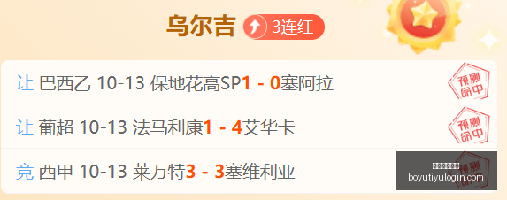 韩联深度解,金泉尚武对,决安养,博鱼体育官网,博鱼体育app下载