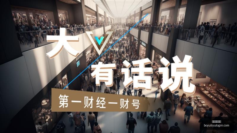 前瞻日职联,经典对决,京都不死鸟,博鱼体育官网,博鱼体育app下载