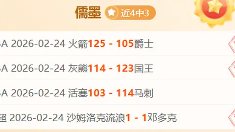 夜下评测：Sys_Celes系统解析