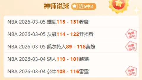 [图]U20国足10人战下吉尔吉斯斯坦5-2，连胜态势助力提前晋级