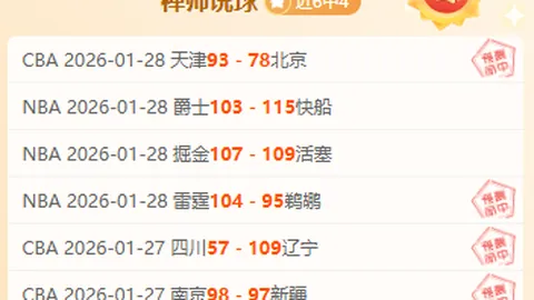 【足球】周一005欧冠赛前瞻：利兹联对阵桑德兰