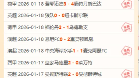 大乐透期号专家推荐：里昂主场质合分析强势五中四