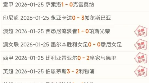 2025年2月18日01时37分51秒