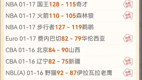 大乐透期号专家质合分析：13中9火箭迎转机