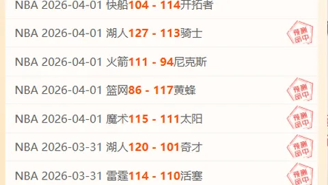 于大宝退役仪式上，国安董事长周金辉赠送纪念球衣