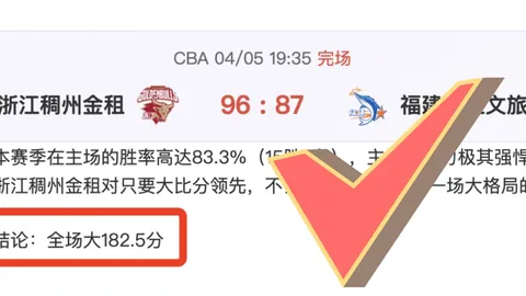 绿军客场挑战老鹰，32胜21佳绩能否破局？爆冷大战一触即发！
