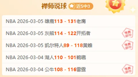 首日亮相，与明星并肩