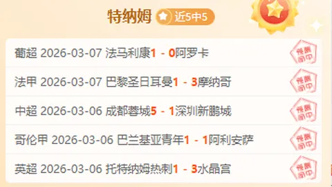 Titan Reforged更新：WoW Token及毁灭术