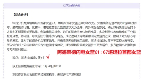 豪门对决！莱万领衔，亚马尔助力，巴萨与哥本哈根强强碰撞，看奥尔莫与拉菲尼亚谁能闪耀战场！