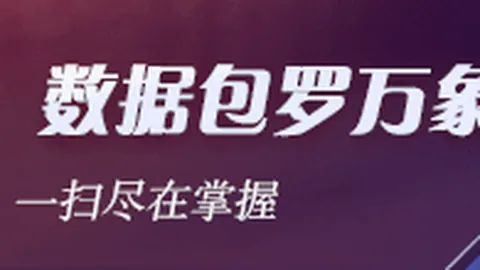 热门游戏销量飙升，玩家热议后续更新